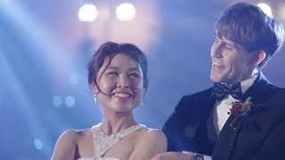 Fern & Gream First Dance | The Way You Look Tonight | Wedding Dance Thailand screenshot 1