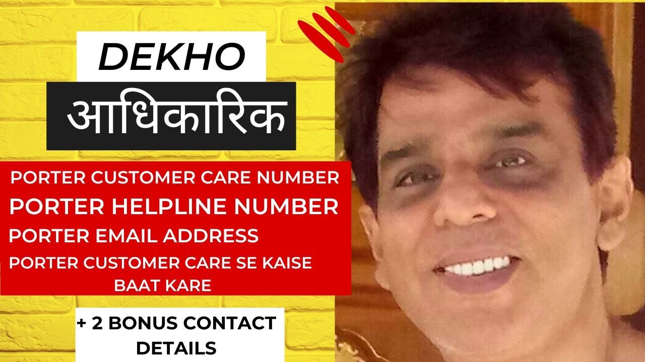 Porter Customer Care Number 2024 Porter Partner Customer Care porter-customer-care-number-2024-porter-partner-customer-care