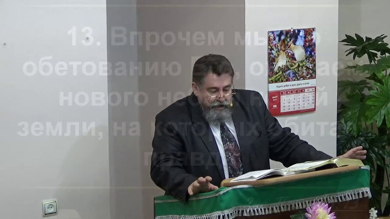 Неизбежность воскресения