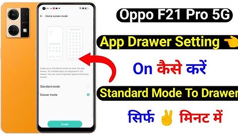 oppo f21 app drawer setting on kaise kare | app drawer on oppo f21 pro | how to app drawer oppo f21
