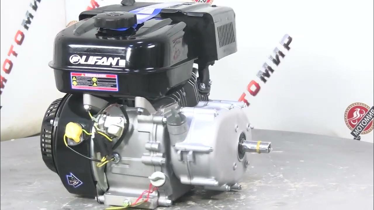 Двигатель LIFAN 6,5 л.с. 168F-2R (вал d20 мм) АВТОМАТ. СЦЕПЛЕНИЕ ...