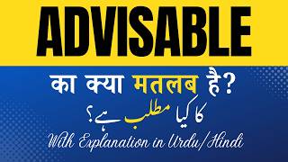 Advisable Meaning In Hindi Advisable Ka Kya Matlab Hota Hai Hindiurdu Explanation Included