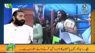 Aaj Pakistan Ka 3 Saala Safar...Aap Kay liye Kesa Raha?| Aaj Pakistan with Sidra Iqbal | Aaj News