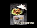 美味家常菜【瑤柱蒜子鹽滷硬豆腐火腩煲】#特約食譜