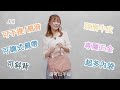 J II 手提包 星境防潑水手提斜背包-冰糖粉-7009-27 product youtube thumbnail