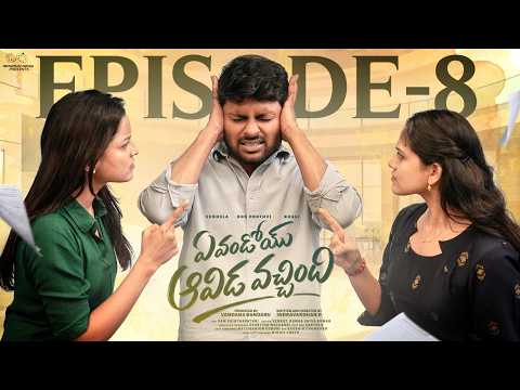 Evandoi Aavida Vochindi | Ep - 8 | Double First Night | Don Pruthvi | Vennela | Bhagi | Infinitum