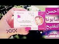 ريفيو عن صابونه ليت أب لتفتيح البشره