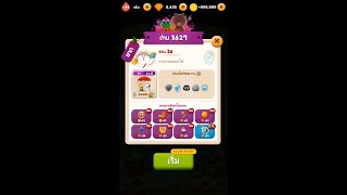 3627stage(Umbrella Charlie Brown).line bubble2 @Thailand byW