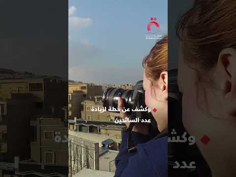 السيسي من قطر مصر جاهزة للشراكة نستهدف 30 مليون سائح وهناك فرص زراعية واعدة