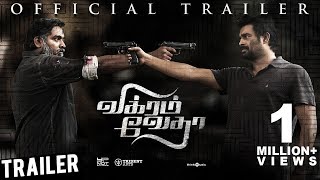 Vikram Vedha Official Trailer | R.Madhavan, Vijay Sethupathi | Sam C.S | Pushkar & Gayatri