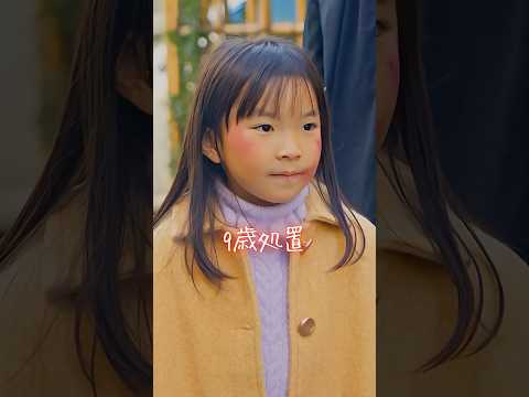 SOS出せますか？【9歳処置】【ショートドラマ】【ごっこ倶楽部】