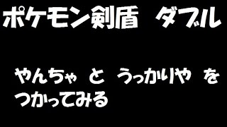 剣盾 ポケモンバトルデータベース