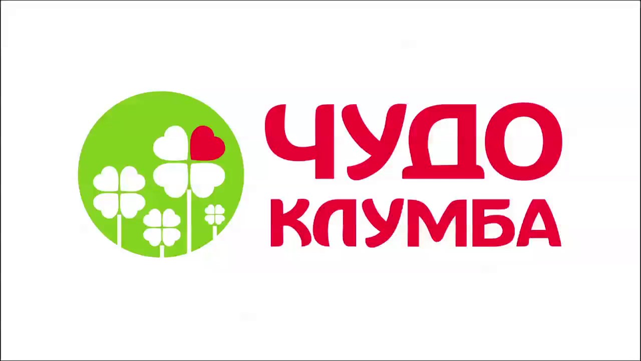 Чудо Клумба Интернет Магазин Посадочных Материалов