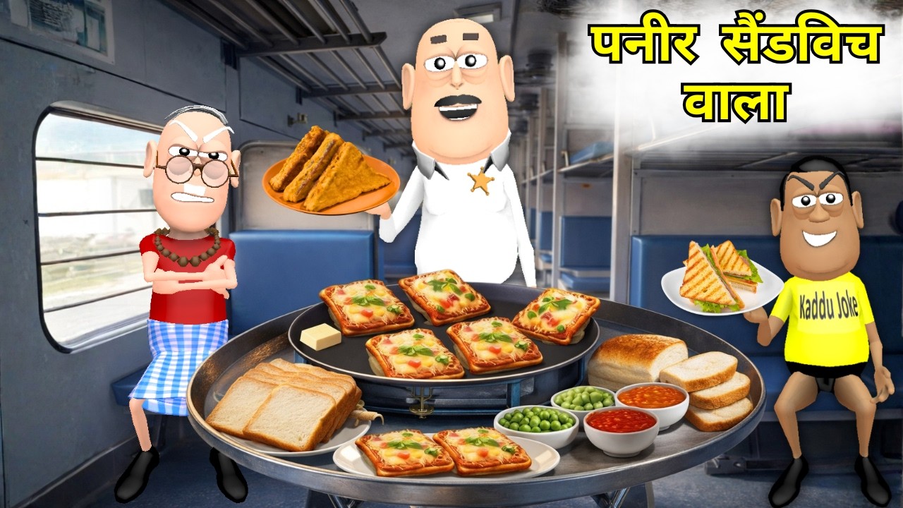 Kala Kaddu Gora Kaddu Comedy | पनीर सैंडविच वाला | Paneer Sandwich Wala | Paneer wala Animation
