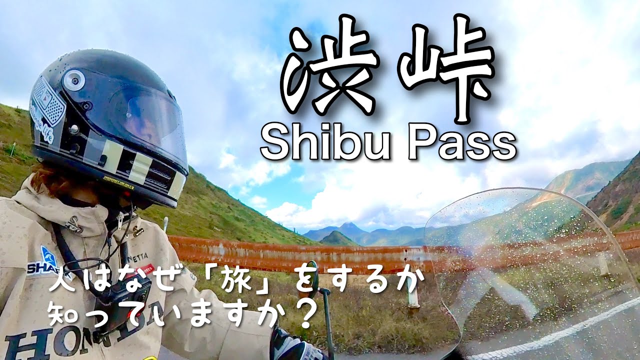 [PCX160]大渋滞の果てに見た世界。そこには驚きと笑顔しかなかった