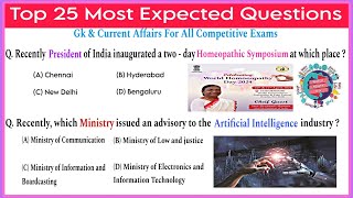 Most Expected Gk Questions 2024// Current Affairs 2024//