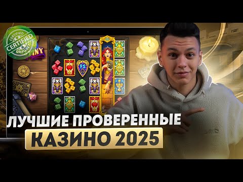 Скачайте Azino777 на свой телефон: простой и быстрый способ