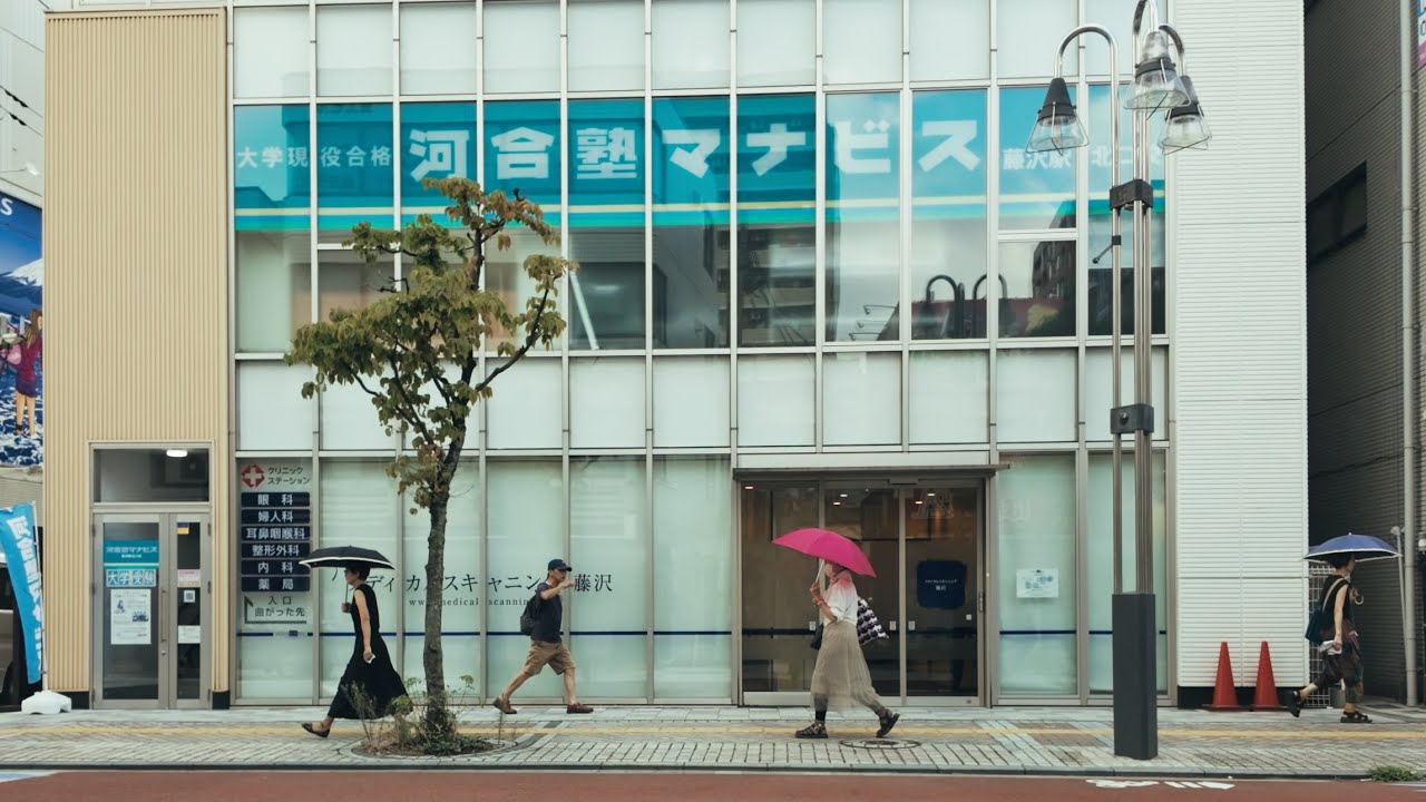Cycling from Fujisawa to TSUTAYA BOOKS Shonan, Kanagawa, Japan 2024.8 • 4K