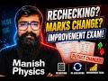 Rechecking vs Re-evaluation vs Improvement Exam 2026 🤯 | ICSE &amp; ISC Explained
