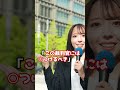質問:裁判官に〇方式へ? #Shorts