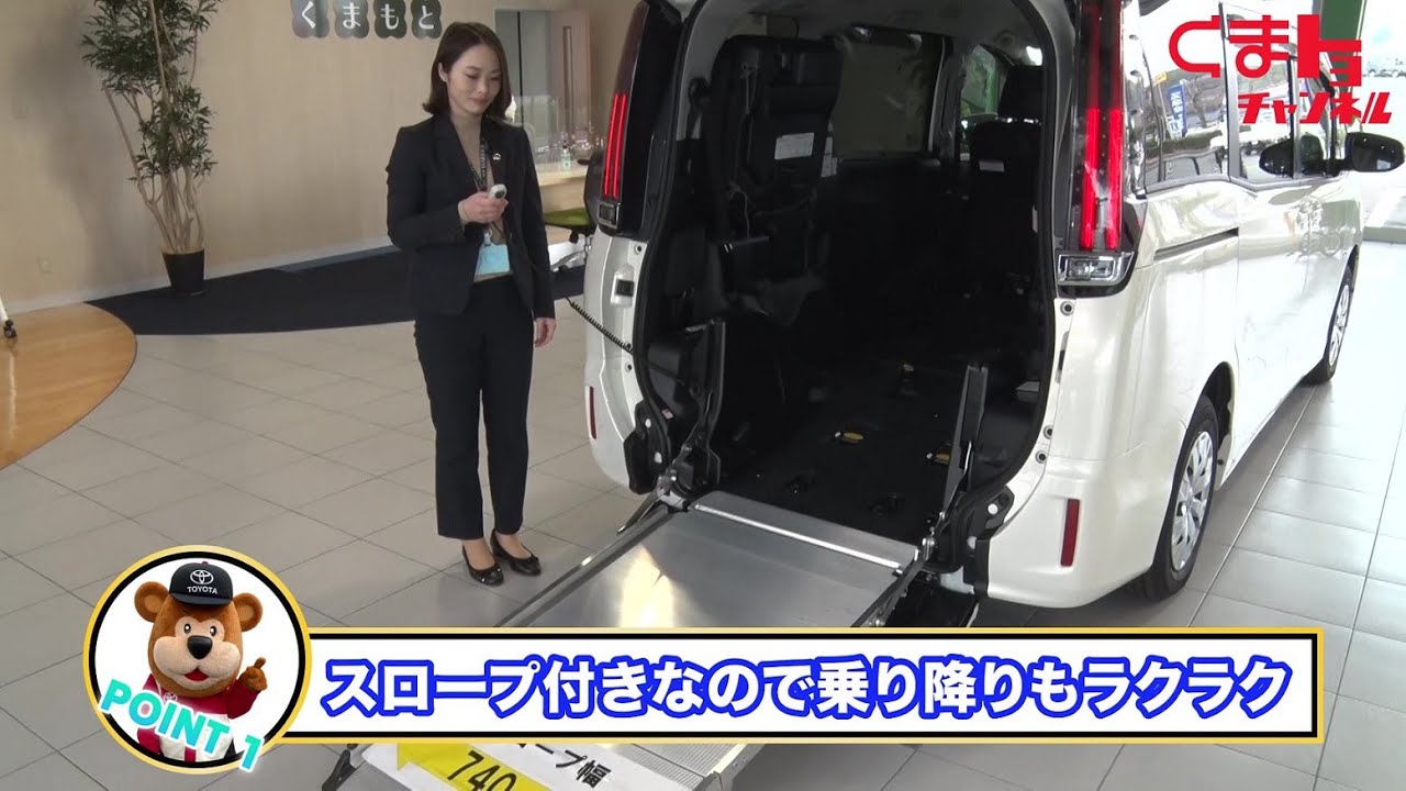 ウェルタウンくまもと福祉車両紹介 ノア タイプ 車いす2脚仕様 Youtube ウェルタウンくまもと福祉車両紹介 ノア タイプ 車いす2脚仕様 Youtube