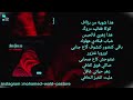 اول Track لولد Pastore محمد اول Track لولد Pastore محمد
