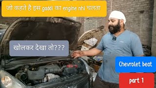 Chevrolet beat diseal engine overhauling.@shyamsinghcartechnology