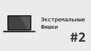Заговор генераторов случайных чисел screenshot 5