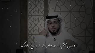 لماذا الله لا يستجيب دعائي | وسيم يوسف