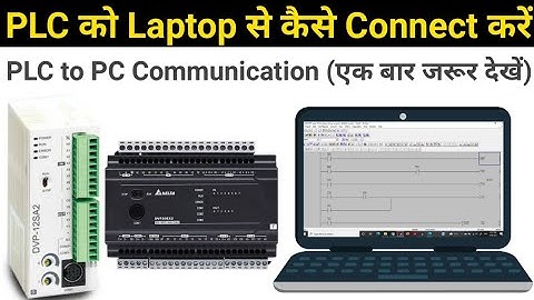 How to communicate PLC with PLC? |PLC to Laptop Communication| Delta DVP 12SA2