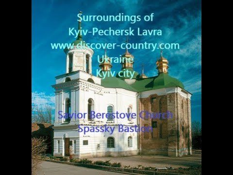 Video: Church of the Savior on Berestove description and photo - Ukraine: Kiev