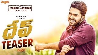 Dev [Telugu] - Official Teaser | Karthi, Rakul Preet Singh | Harris Jayaraj | Rajath Ravishankar