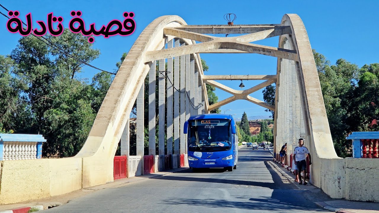 جولة في شوارع مدينةقصبة تادلة KASBA TADLA