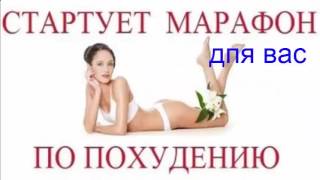 читать как похудеть без диет читать как похудеть без диет