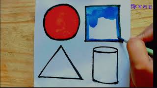 stop motion All type shape drawing l circle squar triangle cylindrical l easy to learn your children