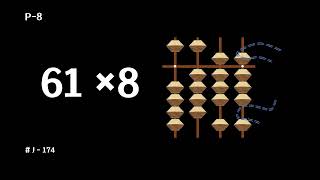 [ENG] Times Table 🎯J-174_(en) 🎬 #Multiplicationkids