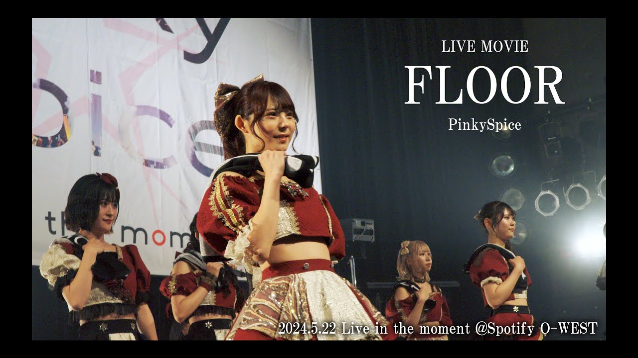 PinkySpice 『FLOOR』ライブ動画(2024.5.22 Spotify O-WEST) - YouTube