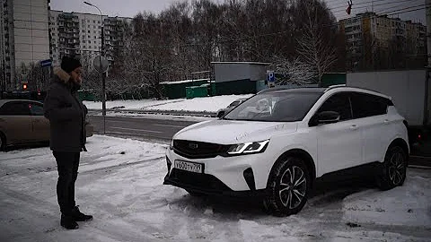 GEELY COOLRAY. КОМПЛЕКТАЦИЯ 