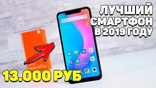 redmi note 7 характеристики