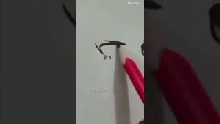 Eye tutorial ✨ //also, thanks for 14k subs 🍬//#tutorial #eyes #drawing #art #animeeart #artist Net Worth