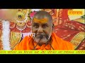 How important is Shri Ram in life? | Ram Katha By Swami Shri Rajeshwaranad Ji Saraswati | Mp3 Song