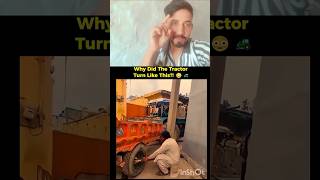 ਇਨਾ ਰਿਕਸ ਨਹੀਂ ਲੈਣਾ ਚਾਹੀਦਾ 😱 #viralvideo #funny #comedy #riskassessment #shorts