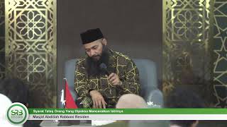 Syarat Talaq Orang Yang Orang Yang Dipaksa Menceraikan Istrinya - Ustadz DR Syafiq Riza Basalamah MA