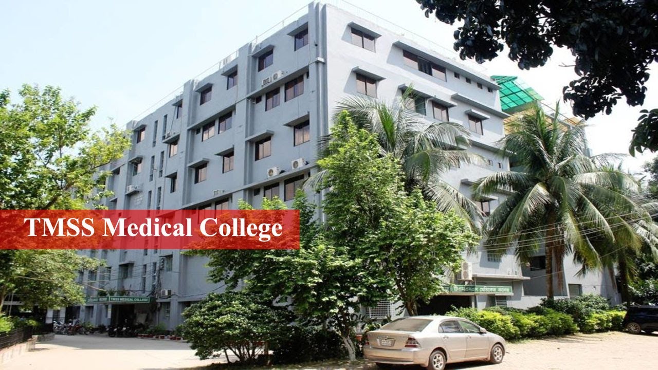 TMSS Medical College, Bangladesh MBBS in Bangladesh 