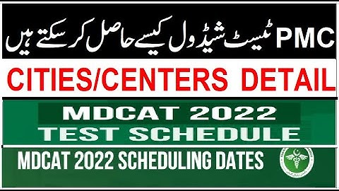 TEST SCHEDULE AVAILABLE ON PMC EXAM PORTAL/ CITIES AND CENTERS COMPLETE DETAILS FOR MDCAT STUDENTS.