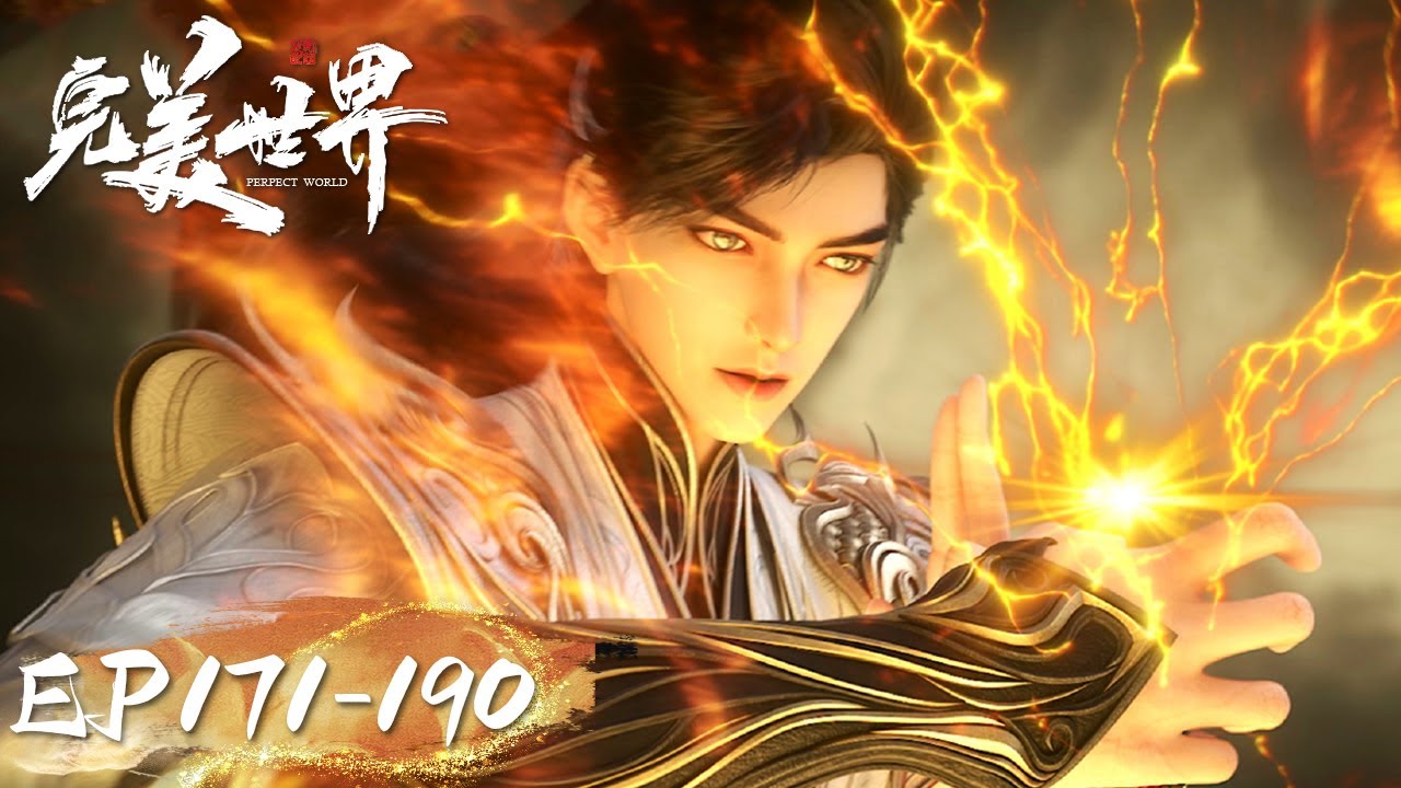 ✨Perfect World EP171-190 Full Version [MULTI SUB]