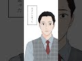 それでも夏は過ぎ去って行くんだよ〜　#音楽の秋 #漫画動画 #おすすめにのりたい #manwha