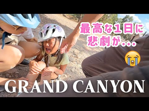 グランドキャニオンでの最高な一日に悲劇が😭  🇺🇸US ROAD TRIP Day 31📍Grand Canyon〔#1292〕