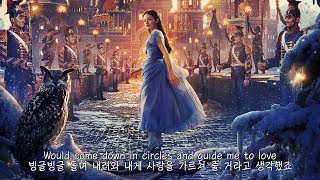 Fall On Me - Matteo &amp; Andrea Bocelli (호두까기인형과 4개의 왕국 OST) 가사/한국어자막