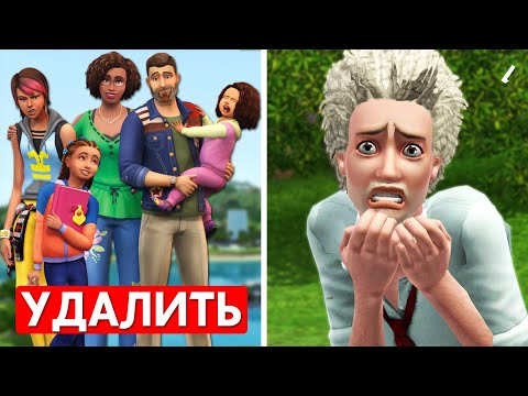 Видео: Амьдралын үр жимсийг Sims 3-аас хаанаас олох вэ